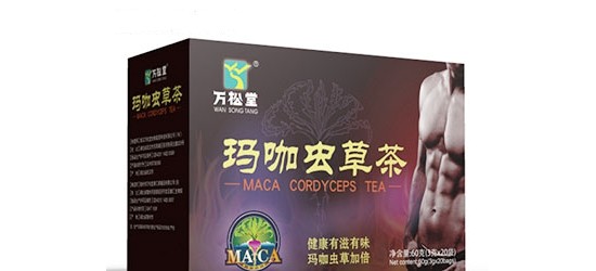 五宝茶男人茶枸杞茶玛咖虫草黄精男肾茶老公八宝茶滋补养生
