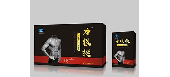 蓝帽力根挺