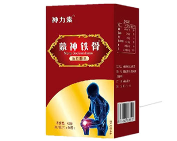 蒙神铁骨丹