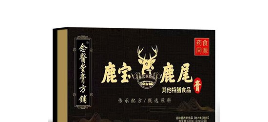 鹿宝鹿尾