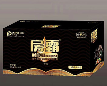 房霸