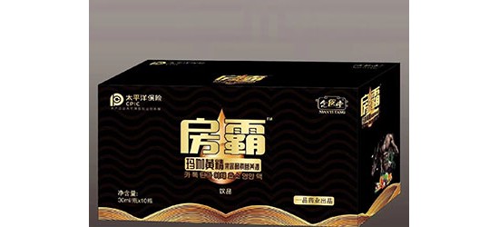 房霸