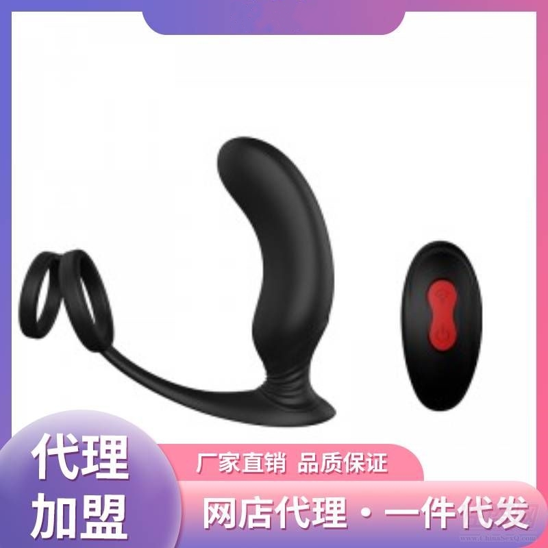 【男用器具】男性前列腺按摩器 成人用品代理加盟 网店 外卖店