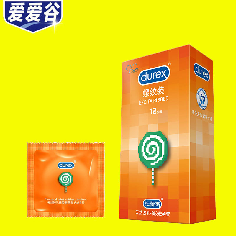 杜蕾斯避孕套螺纹3只/12只装安全套成人用品厂家货源加盟批发