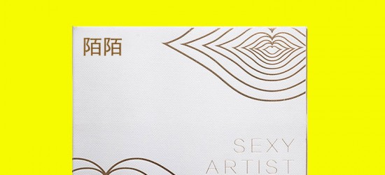 陌陌避孕套003润滑安全套白金之吻60只装性保健品招商加盟