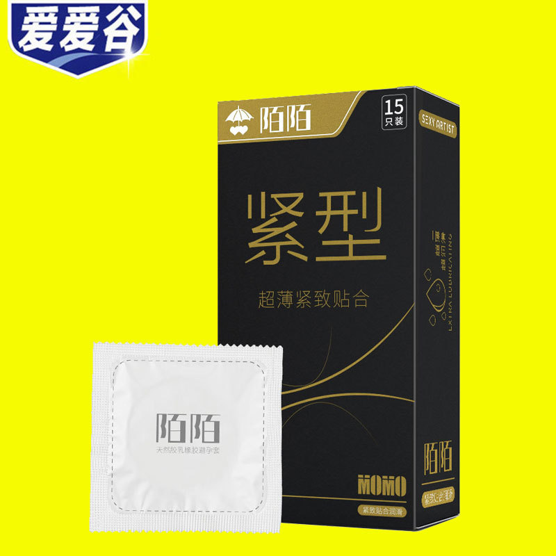 陌陌避孕套毒情紧型光面小号安全套15只装成人用品进货批发代理