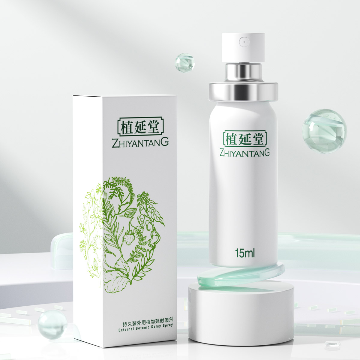 耐氏喷剂助情植延堂外用植物延时喷剂15ml成人情趣用品货源