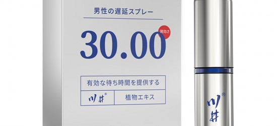 畅申堂川井男士喷剂30分钟银管外用延时喷剂成人情趣货源代发
