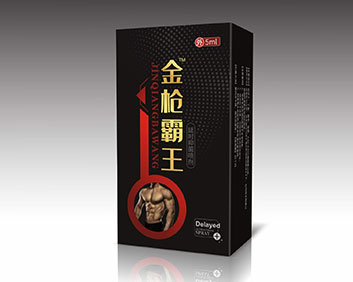 金枪霸王