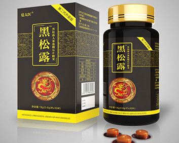 黑松露人参鹿鞭压片糖果