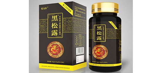 黑松露人参鹿鞭压片糖果