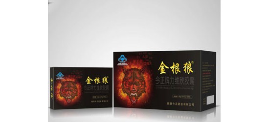 金根狼