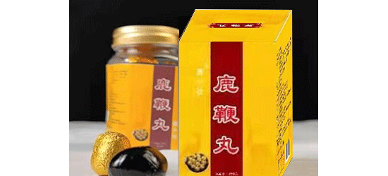 鹿小壮鹿鞭丸