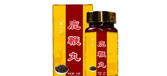 鹿鞭丸水蜜丸