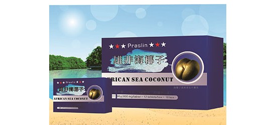 雄非海椰子
