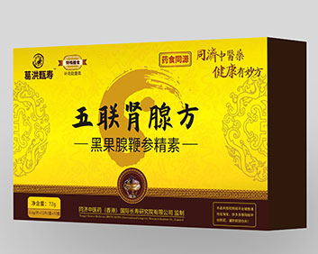 五联肾腺方