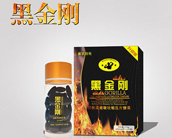 黑金刚