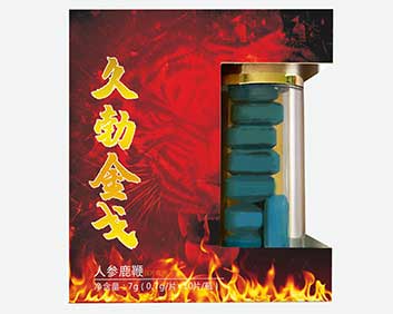 久勃金戈