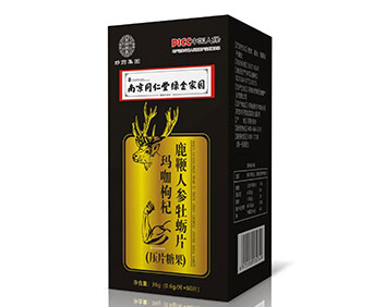 妙药集团-玛咖枸杞鹿鞭人参牡蛎片