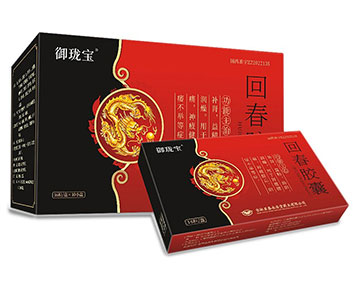 国药御珑宝