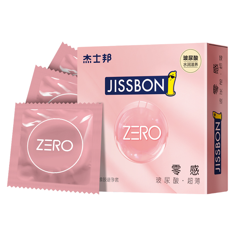杰士邦零感玻尿酸超薄避孕安全套