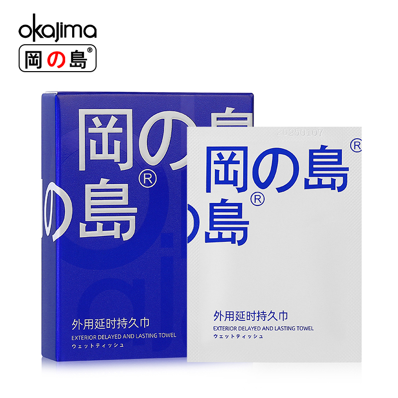 冈岛蓝金持久湿巾5片装