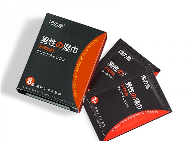 冈岛黑金湿巾单片+8片装