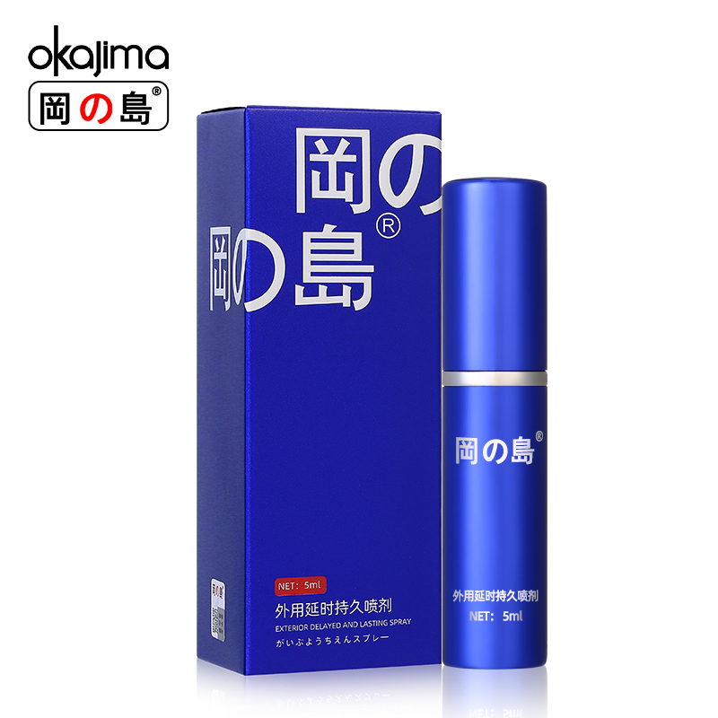 冈岛蓝金持久款5ML