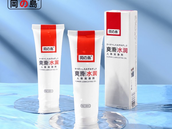 冈岛润滑60ML爽滑水润润滑剂