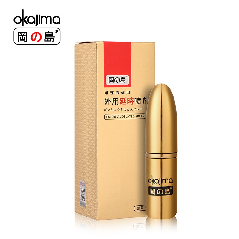 冈岛加强喷剂3ml