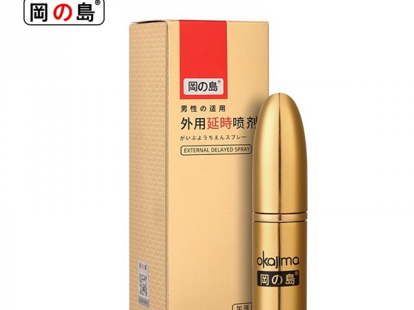 冈岛加强喷剂3ml