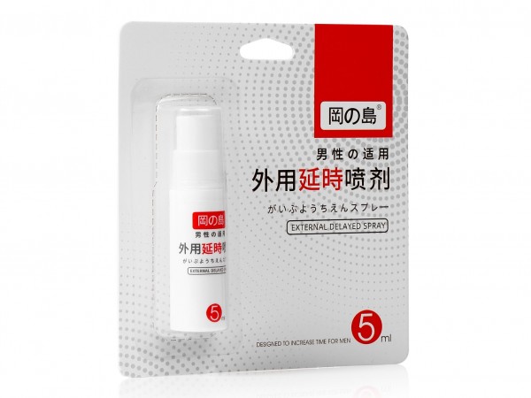 冈岛喷剂实体款5ML