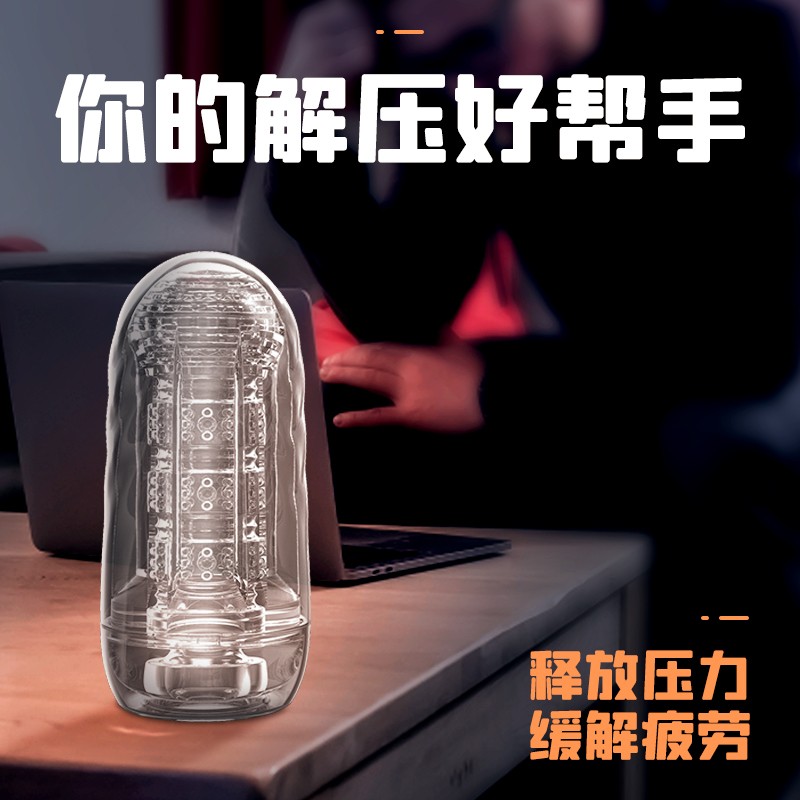 太空舱透明飞机杯手动积压空气吮吸男用训练器成人情趣用品玩具