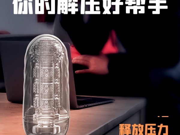 太空舱透明飞机杯手动积压空气吮吸男用训练器成人情趣用品玩具