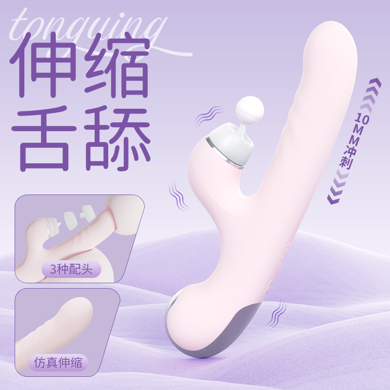 自动抽插震动棒**器情趣女用品女性专用****神器成人性玩具