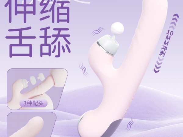 自动抽插震动棒**器情趣女用品女性专用****神器成人性玩具