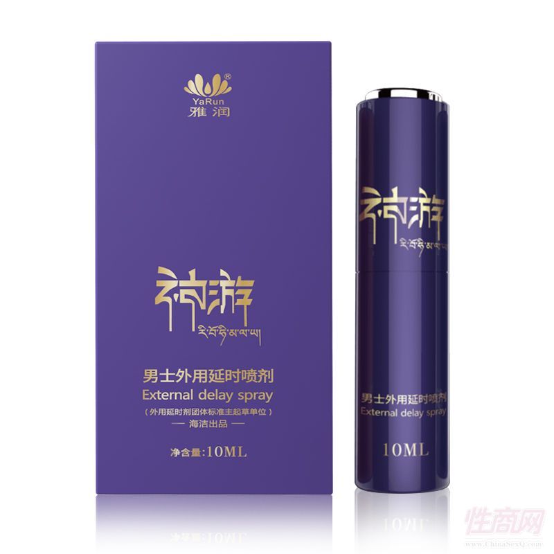 外用喷剂雅润神游男士喷剂成人用品