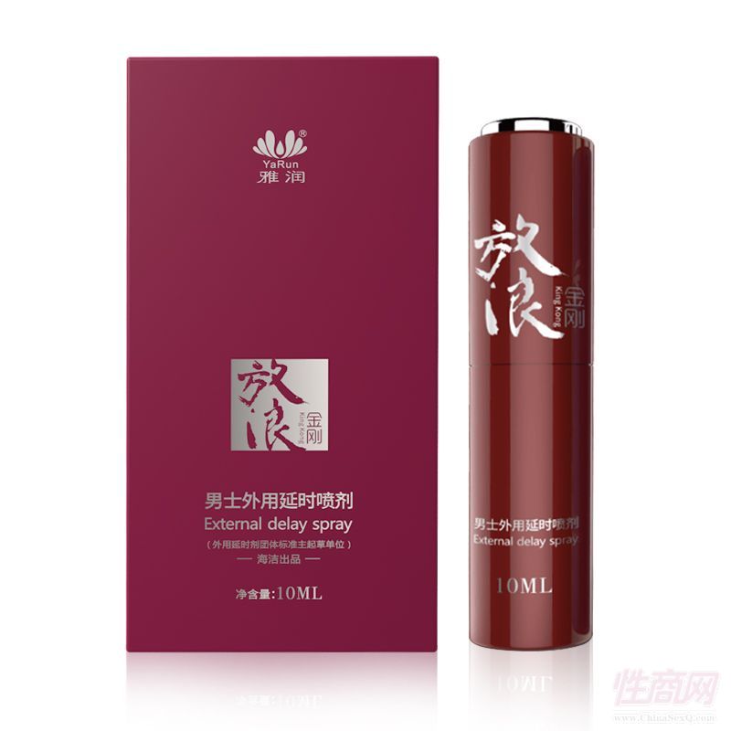男用喷剂雅润放浪外用情趣用品成人用品