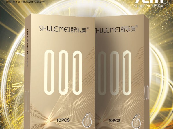 舒乐美安全套批发持久超薄001套套情趣延时玻尿酸避孕套