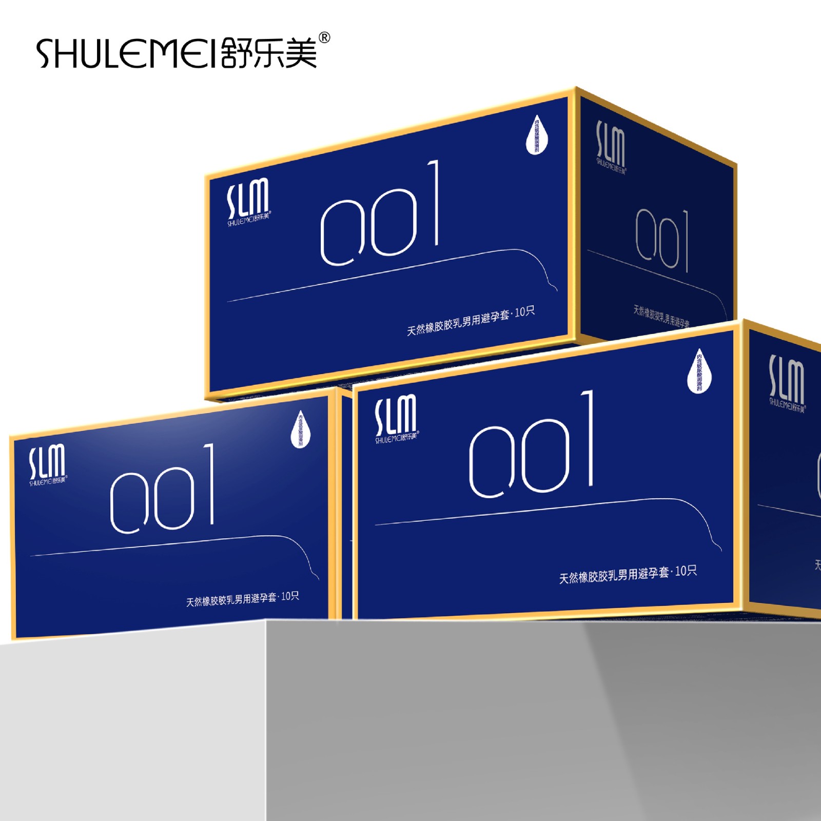 超薄零感001持久避孕套 水溶性玻尿酸免洗安全套 计生用品批发