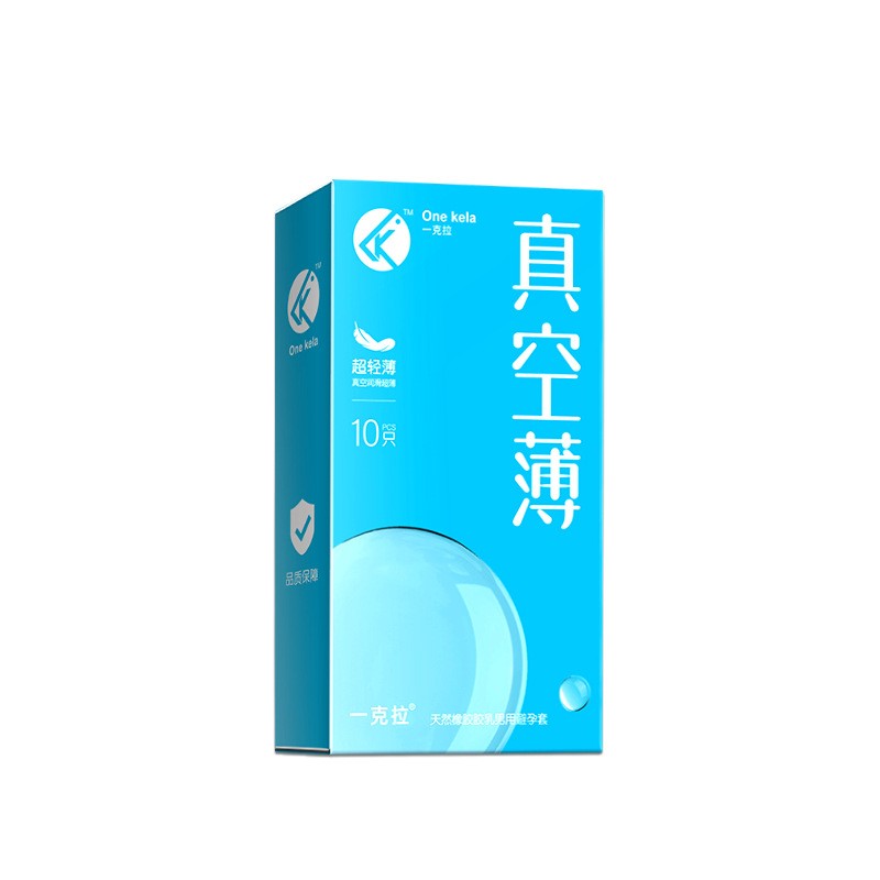 避孕套批发超薄10只装001润滑持久安全套男用成人性用品