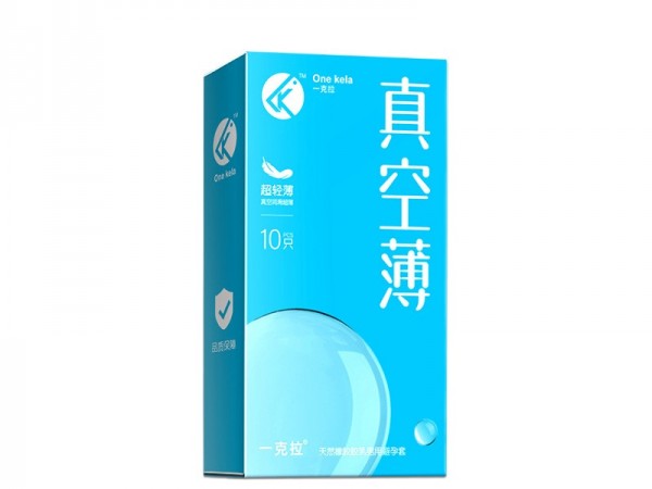 避孕套批发超薄10只装001润滑持久安全套男用成人性用品
