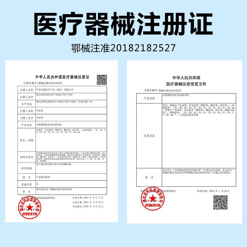 001玻尿酸超薄避孕套10只装安全套