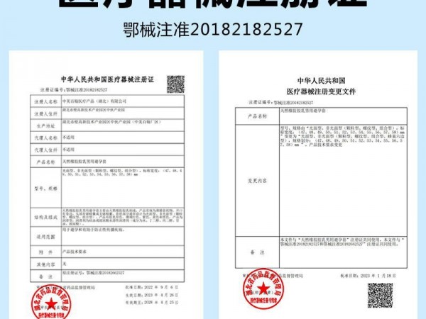 001玻尿酸超薄避孕套10只装安全套