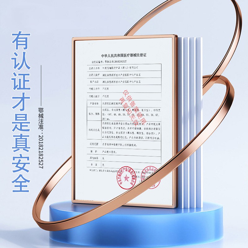 美诺超薄001果冻盒避孕套水润持久颗粒情趣用品安全套