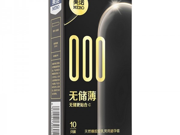诺000无储精囊安全套超薄裸入男用避孕套情趣成人计生用品