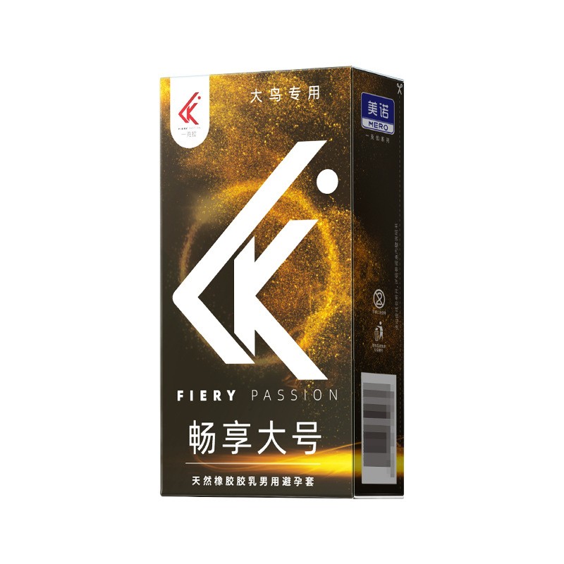一克拉大号超薄十只装避孕套55mm大尺寸安全套