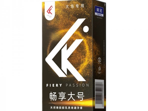 一克拉大号超薄十只装避孕套55mm大尺寸安全套