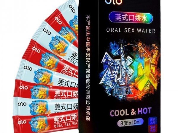 OLO口娇水冰火两重天口爱润滑液果味润滑油可食用调情水性趣用品