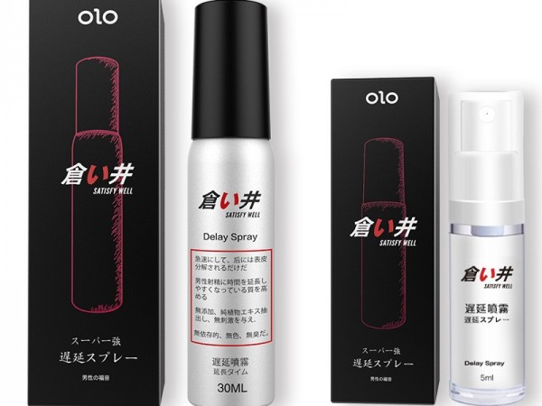 OLO仓井喷剂5ml不麻木延迟喷雾剂